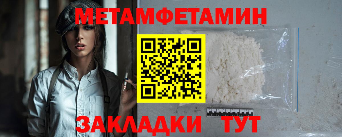 АМФЕТАМИН 97% Чехов