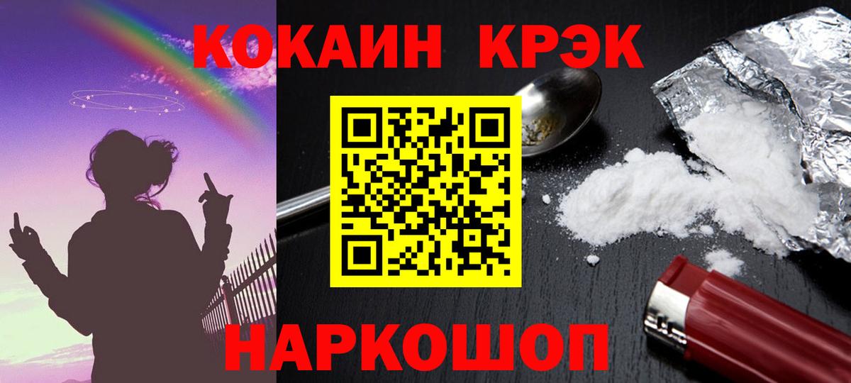 Чехов  Кокаин Эквадор  Вход с VPN  Кокаин Эквадор 