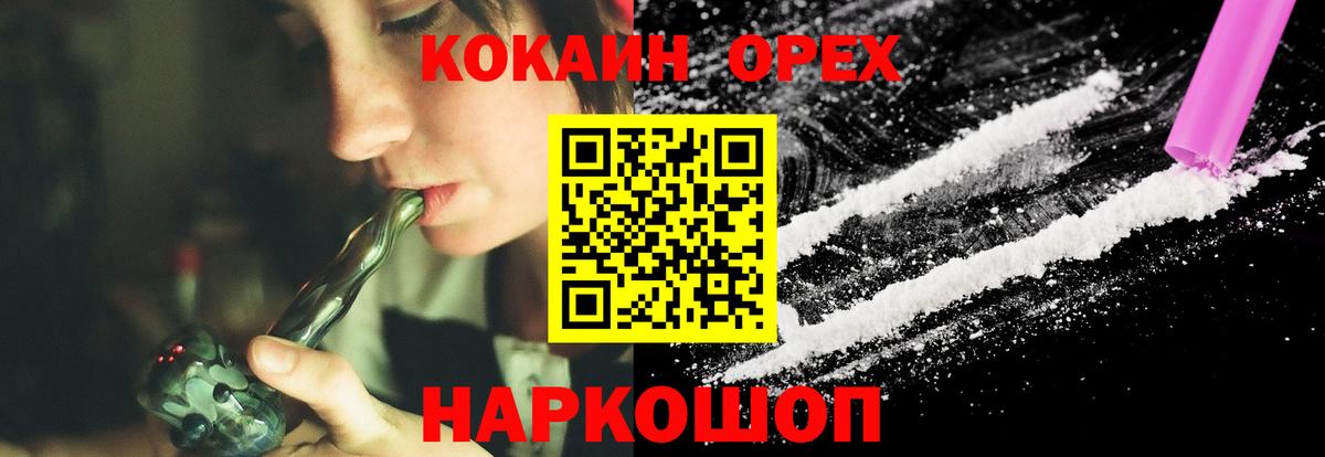 КОКАИН Колумбийский Чехов