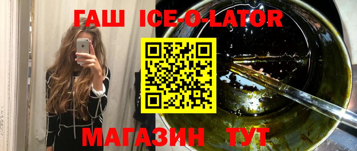 Чехов  Гашиш VHQ  купить наркоту  ГАШ  Гашиш хэш  Вход с VPN 