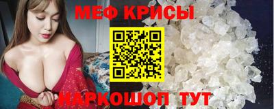 амфетамин Краснокаменск