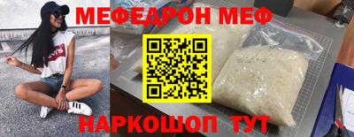 амфетамин Краснокаменск
