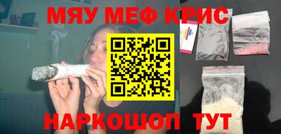амфетамин Краснокаменск