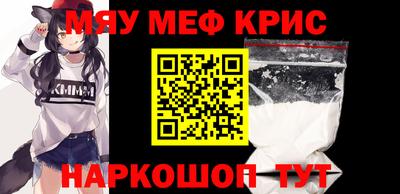 гашиш Краснознаменск