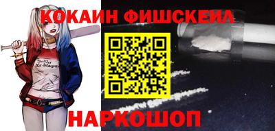 гашиш Краснознаменск