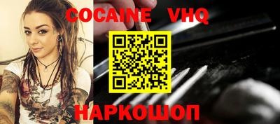 гашиш Краснознаменск