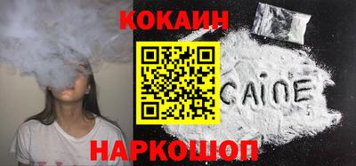 гашиш Краснознаменск