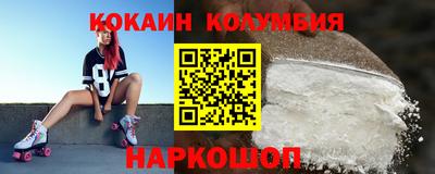 гашиш Краснознаменск