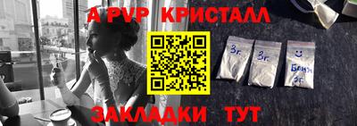 гашиш Краснознаменск