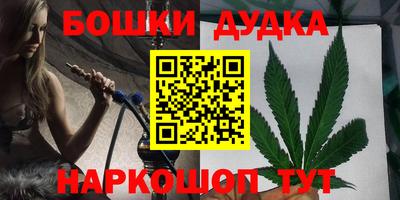 амфетамин Краснокаменск
