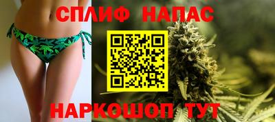 гашиш Краснознаменск
