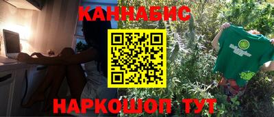 амфетамин Краснокаменск