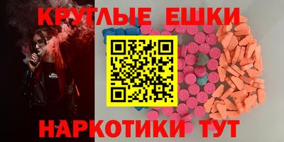амфетамин Краснокаменск