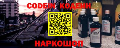амфетамин Краснокаменск