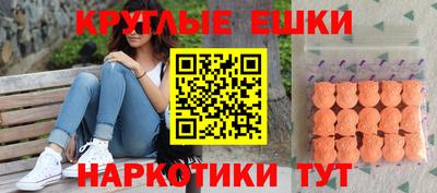 амфетамин Краснокаменск