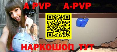 а пвп мука Краснодар