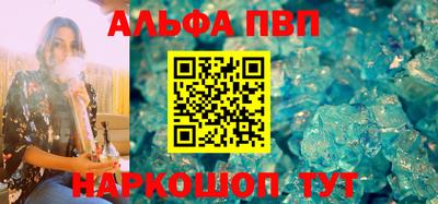 а пвп мука Краснодар