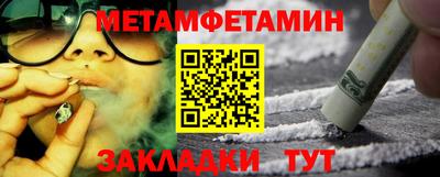 амфетамин Краснокаменск