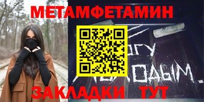 амфетамин Краснокаменск