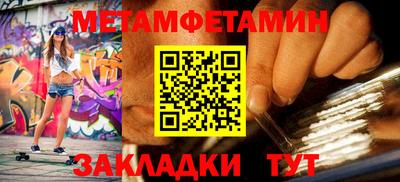 а пвп мука Краснодар