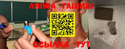 гашиш Краснознаменск