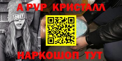 а пвп мука Краснодар