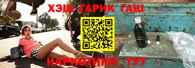 амфетамин Краснокаменск