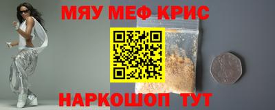 амфетамин Краснокаменск