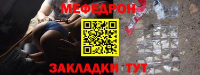 а пвп мука Краснодар