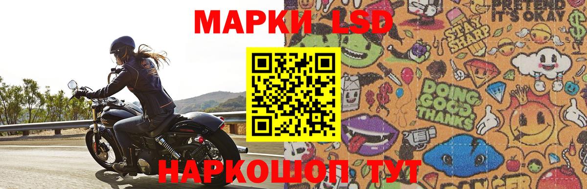 Лсд 25 экстази ecstasy  ЛСД экстази ecstasy  Чехов  ЛСД экстази  Вход с VPN 