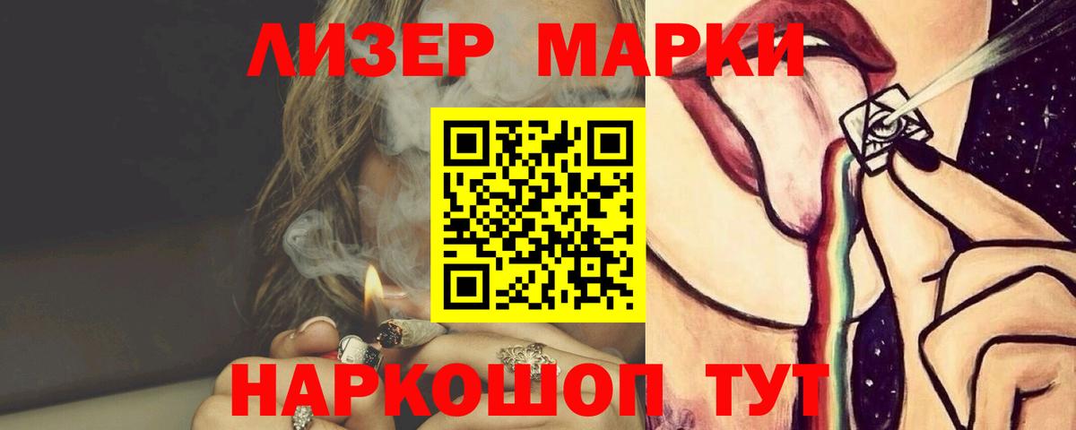 ЛСД экстази ecstasy Чехов