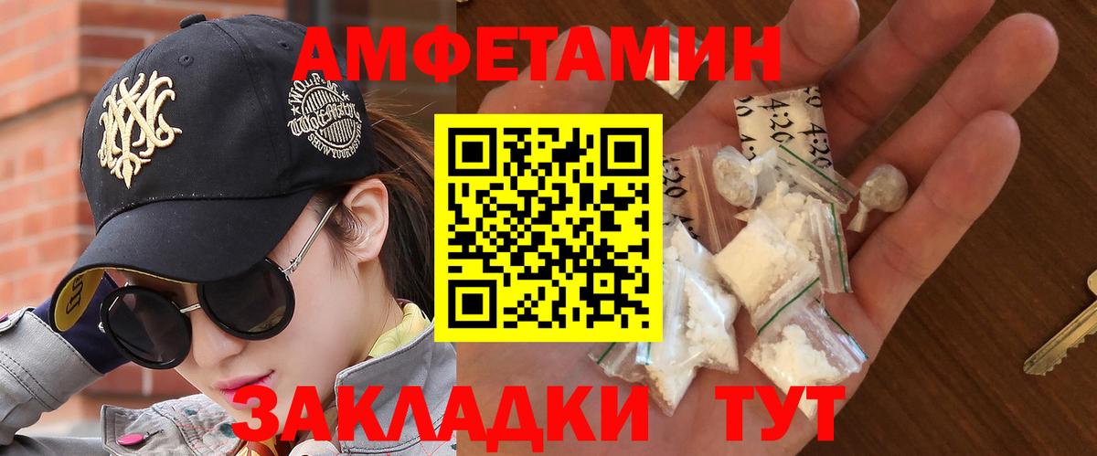 Метамфетамин  Первитин винт  Чехов  Вход с VPN  Первитин винт 