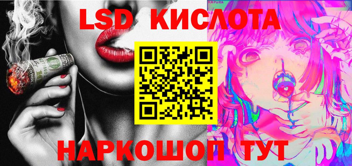 Марки NBOMe 1500мкг Чехов