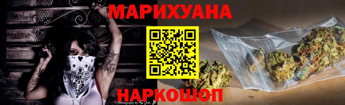 Чехов  Канабис индика  Марихуана конопля  Бошки марихуана семена  Вход с VPN 